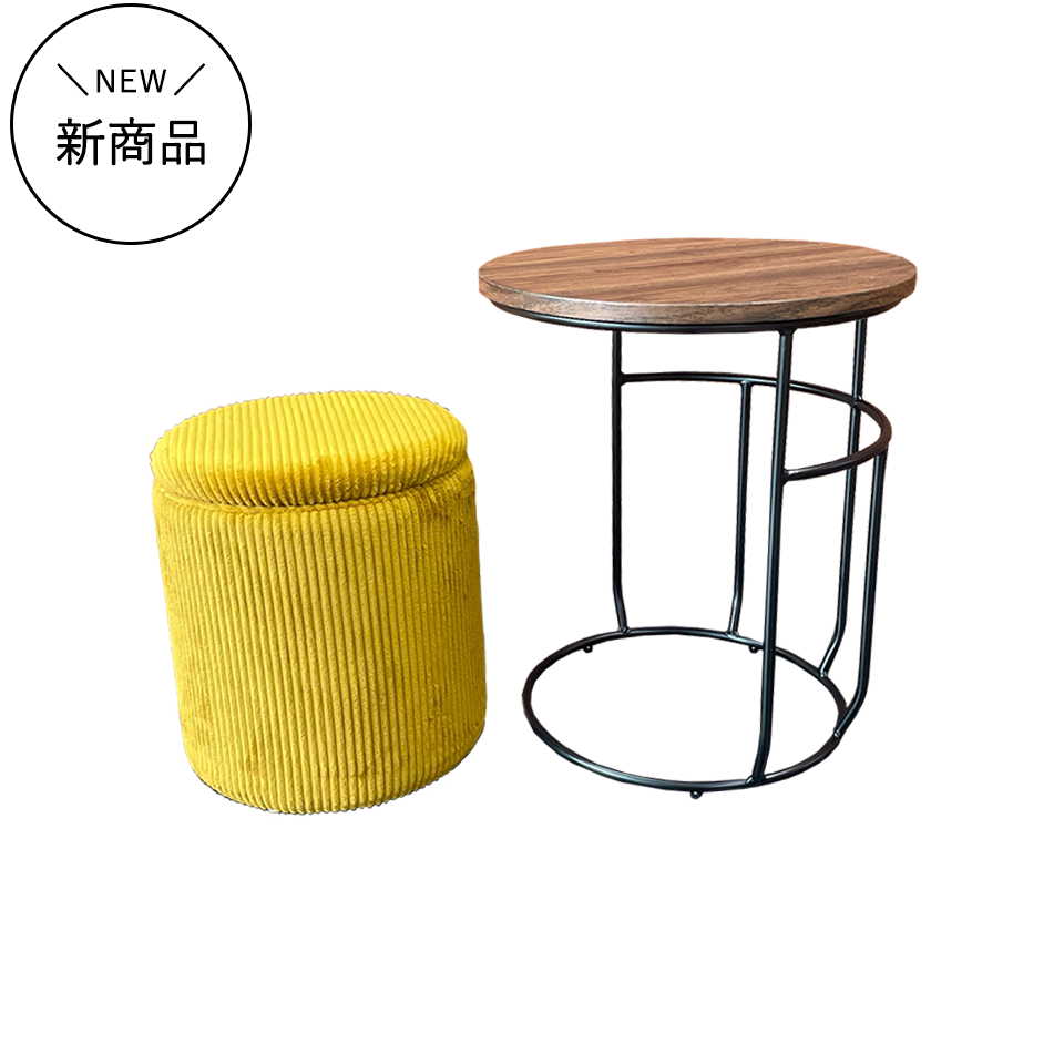 スツールセット CT035イエロー