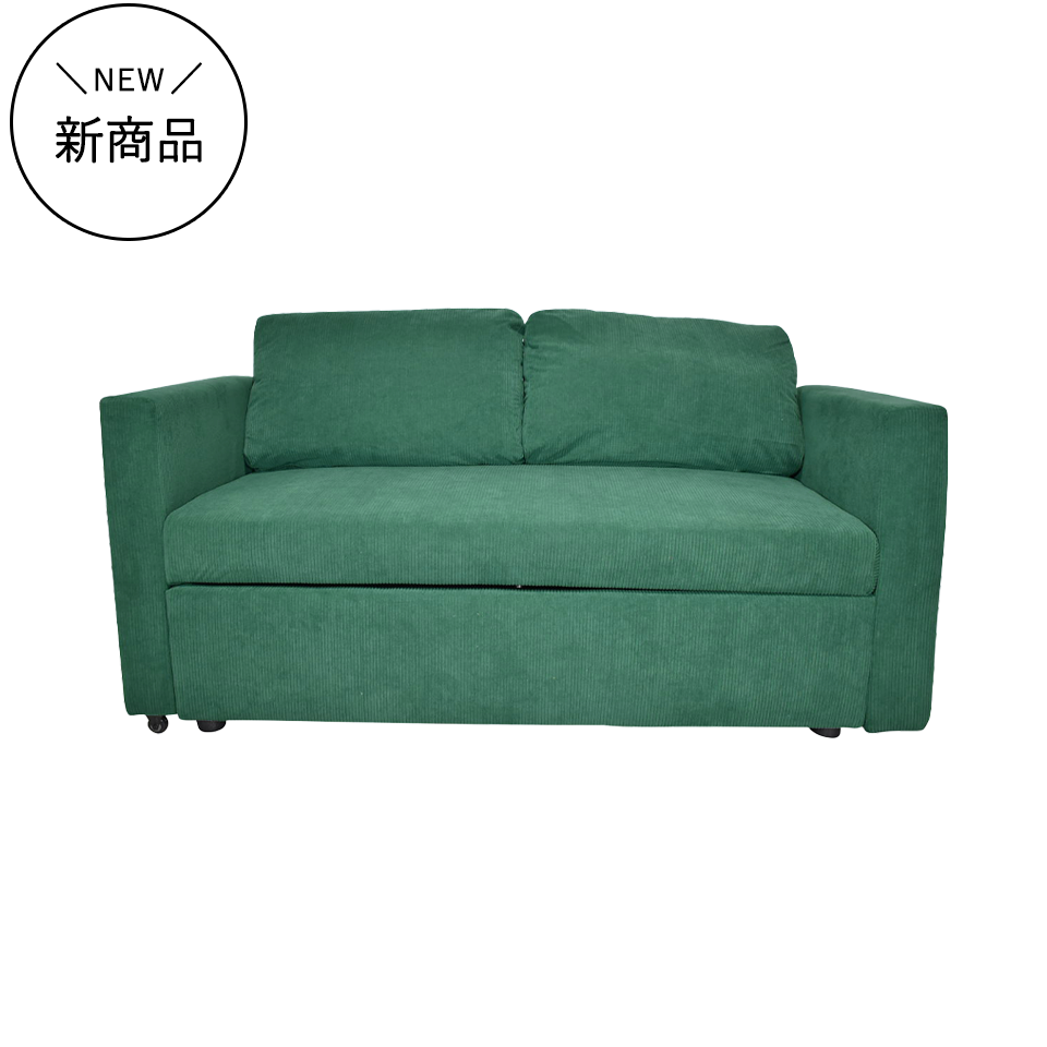 ソファ1563 2人掛けグリーン