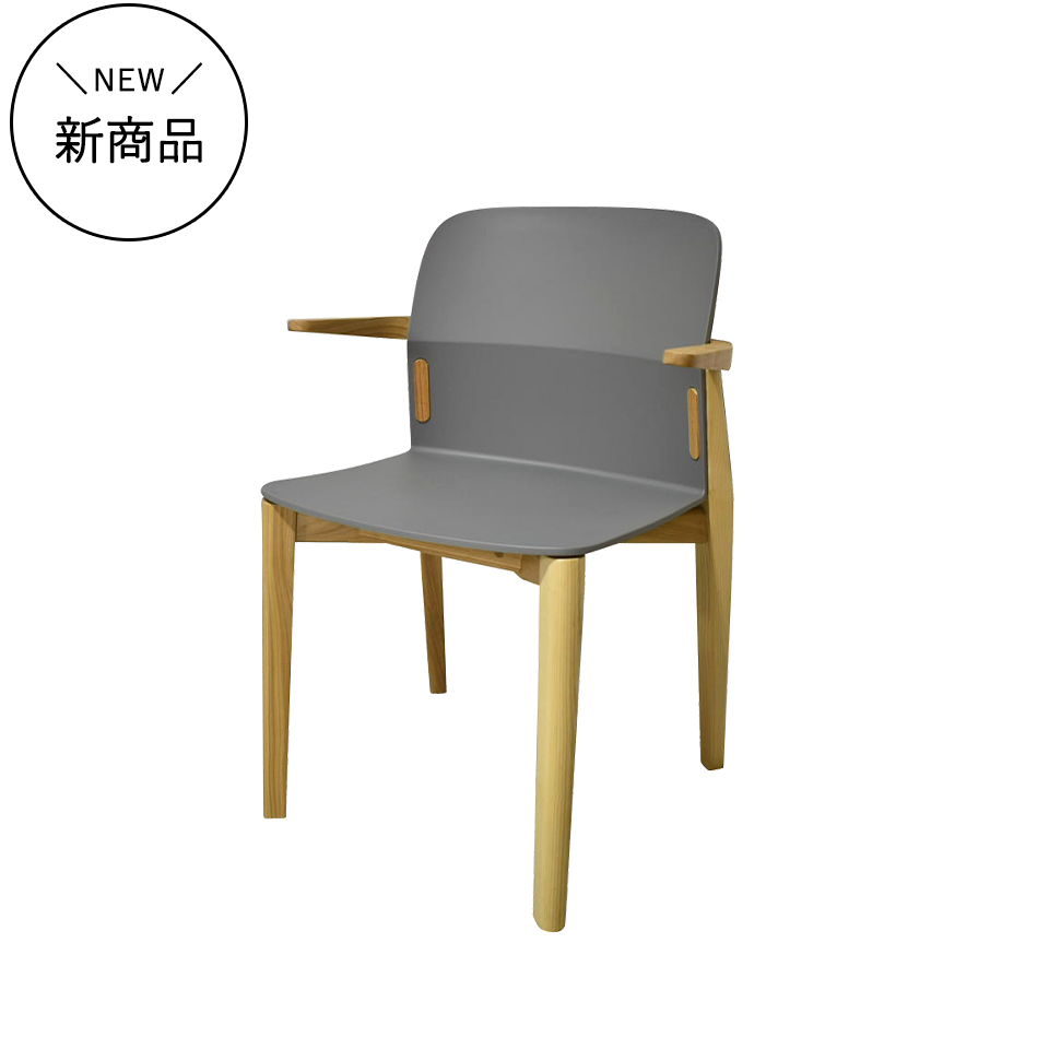 チェアDC-S258Aナチュラル／グレー