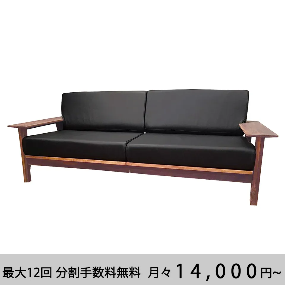 ソファ【本革】1610 3人掛けブラック...